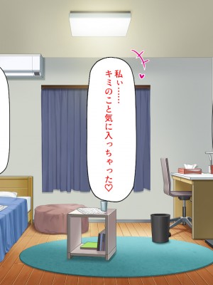 [汁っけの多い柘榴 (スカイハウス、虎兎子、樹ジュン)] 住民全員とヤれると噂の風俗マンション_062
