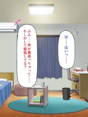 [汁っけの多い柘榴 (スカイハウス、虎兎子、樹ジュン)] 住民全員とヤれると噂の風俗マンション_019