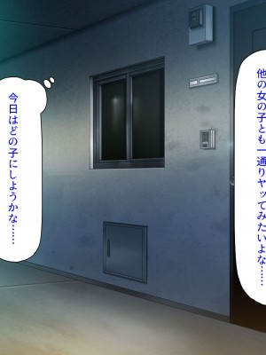 [汁っけの多い柘榴 (スカイハウス、虎兎子、樹ジュン)] 住民全員とヤれると噂の風俗マンション_068