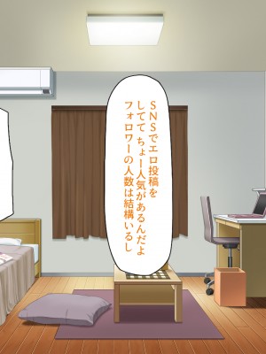 [汁っけの多い柘榴 (スカイハウス、虎兎子、樹ジュン)] 住民全員とヤれると噂の風俗マンション_247