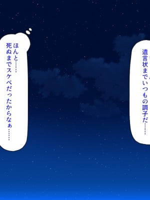 [汁っけの多い柘榴 (スカイハウス、虎兎子、樹ジュン)] 住民全員とヤれると噂の風俗マンション_007
