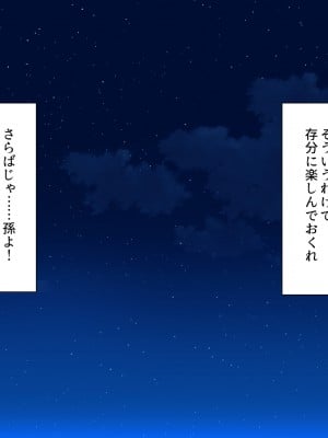 [汁っけの多い柘榴 (スカイハウス、虎兎子、樹ジュン)] 住民全員とヤれると噂の風俗マンション_006