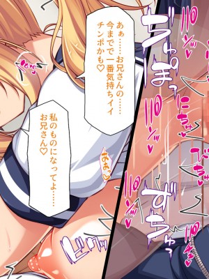 [汁っけの多い柘榴 (スカイハウス、虎兎子、樹ジュン)] 住民全員とヤれると噂の風俗マンション_085