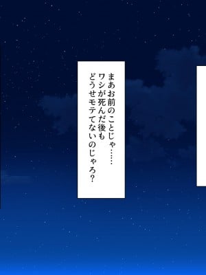 [汁っけの多い柘榴 (スカイハウス、虎兎子、樹ジュン)] 住民全員とヤれると噂の風俗マンション_004