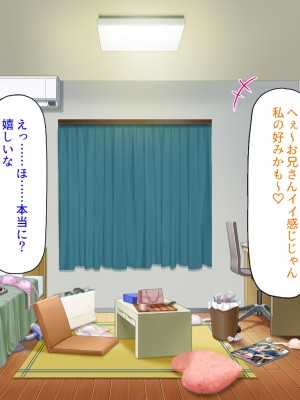 [汁っけの多い柘榴 (スカイハウス、虎兎子、樹ジュン)] 住民全員とヤれると噂の風俗マンション_072