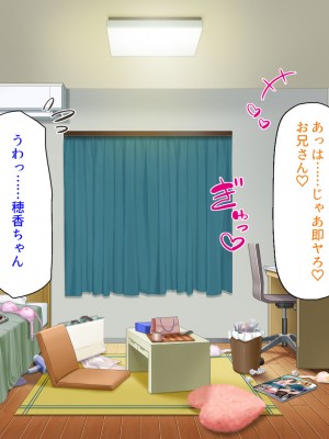 [汁っけの多い柘榴 (スカイハウス、虎兎子、樹ジュン)] 住民全員とヤれると噂の風俗マンション_074