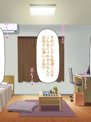 [汁っけの多い柘榴 (スカイハウス、虎兎子、樹ジュン)] 住民全員とヤれると噂の風俗マンション_294