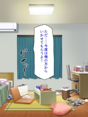[汁っけの多い柘榴 (スカイハウス、虎兎子、樹ジュン)] 住民全員とヤれると噂の風俗マンション_096
