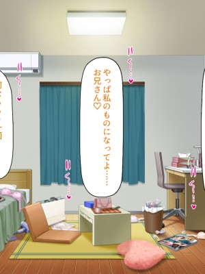 [汁っけの多い柘榴 (スカイハウス、虎兎子、樹ジュン)] 住民全員とヤれると噂の風俗マンション_116