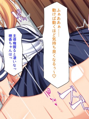 [汁っけの多い柘榴 (スカイハウス、虎兎子、樹ジュン)] 住民全員とヤれると噂の風俗マンション_282