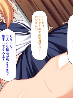 [汁っけの多い柘榴 (スカイハウス、虎兎子、樹ジュン)] 住民全員とヤれると噂の風俗マンション_292