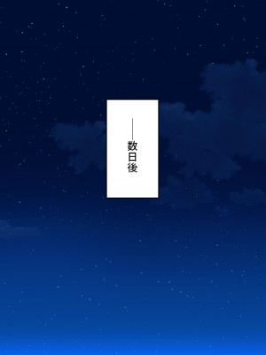 [汁っけの多い柘榴 (スカイハウス、虎兎子、樹ジュン)] 住民全員とヤれると噂の風俗マンション_120
