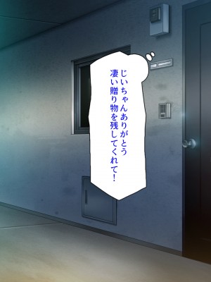 [汁っけの多い柘榴 (スカイハウス、虎兎子、樹ジュン)] 住民全員とヤれると噂の風俗マンション_065