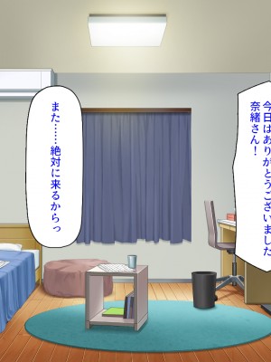 [汁っけの多い柘榴 (スカイハウス、虎兎子、樹ジュン)] 住民全員とヤれると噂の風俗マンション_063