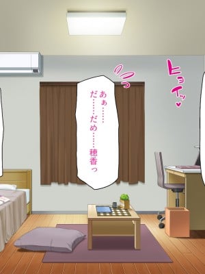[汁っけの多い柘榴 (スカイハウス、虎兎子、樹ジュン)] 住民全員とヤれると噂の風俗マンション_248