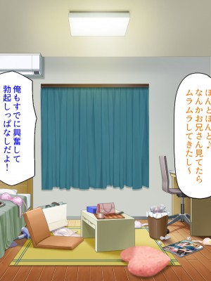 [汁っけの多い柘榴 (スカイハウス、虎兎子、樹ジュン)] 住民全員とヤれると噂の風俗マンション_073
