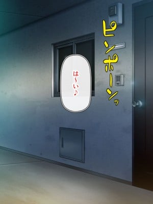 [汁っけの多い柘榴 (スカイハウス、虎兎子、樹ジュン)] 住民全員とヤれると噂の風俗マンション_014