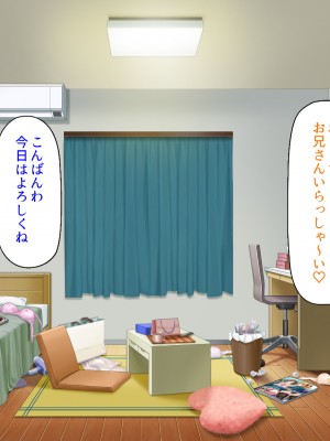 [汁っけの多い柘榴 (スカイハウス、虎兎子、樹ジュン)] 住民全員とヤれると噂の風俗マンション_071
