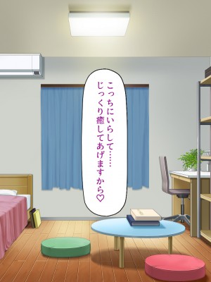 [汁っけの多い柘榴 (スカイハウス、虎兎子、樹ジュン)] 住民全員とヤれると噂の風俗マンション_127