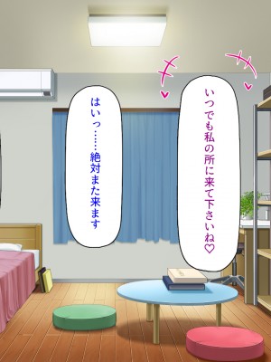 [汁っけの多い柘榴 (スカイハウス、虎兎子、樹ジュン)] 住民全員とヤれると噂の風俗マンション_166