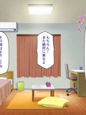 [汁っけの多い柘榴 (スカイハウス、虎兎子、樹ジュン)] 住民全員とヤれると噂の風俗マンション_215