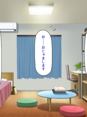 [汁っけの多い柘榴 (スカイハウス、虎兎子、樹ジュン)] 住民全員とヤれると噂の風俗マンション_125