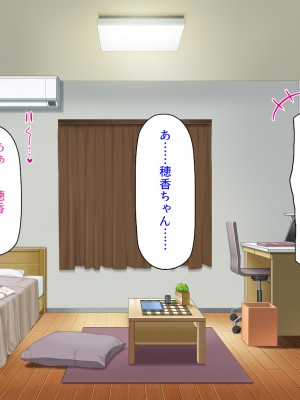 [汁っけの多い柘榴 (スカイハウス、虎兎子、樹ジュン)] 住民全員とヤれると噂の風俗マンション_243