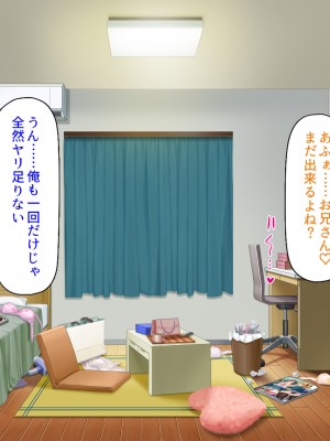 [汁っけの多い柘榴 (スカイハウス、虎兎子、樹ジュン)] 住民全員とヤれると噂の風俗マンション_095
