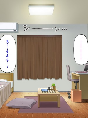 [汁っけの多い柘榴 (スカイハウス、虎兎子、樹ジュン)] 住民全員とヤれると噂の風俗マンション_221