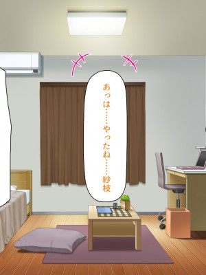 [汁っけの多い柘榴 (スカイハウス、虎兎子、樹ジュン)] 住民全員とヤれると噂の風俗マンション_252