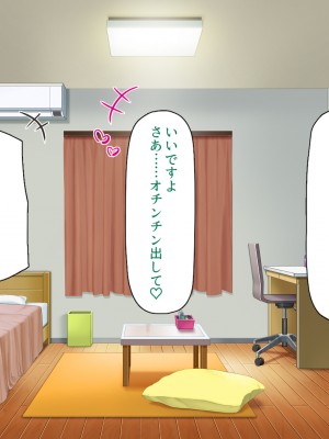 [汁っけの多い柘榴 (スカイハウス、虎兎子、樹ジュン)] 住民全員とヤれると噂の風俗マンション_173