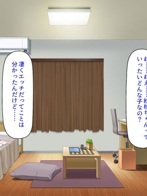 [汁っけの多い柘榴 (スカイハウス、虎兎子、樹ジュン)] 住民全員とヤれると噂の風俗マンション_246