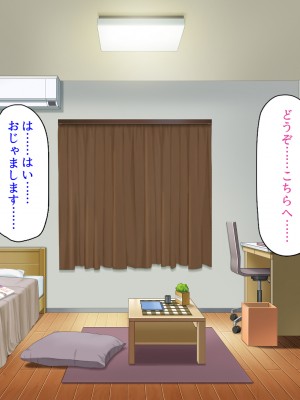 [汁っけの多い柘榴 (スカイハウス、虎兎子、樹ジュン)] 住民全員とヤれると噂の風俗マンション_219