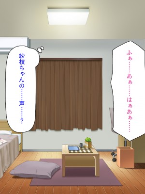 [汁っけの多い柘榴 (スカイハウス、虎兎子、樹ジュン)] 住民全員とヤれると噂の風俗マンション_224