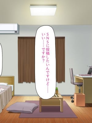 [汁っけの多い柘榴 (スカイハウス、虎兎子、樹ジュン)] 住民全員とヤれると噂の風俗マンション_251