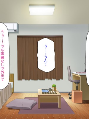 [汁っけの多い柘榴 (スカイハウス、虎兎子、樹ジュン)] 住民全員とヤれると噂の風俗マンション_249