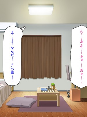 [汁っけの多い柘榴 (スカイハウス、虎兎子、樹ジュン)] 住民全員とヤれると噂の風俗マンション_223