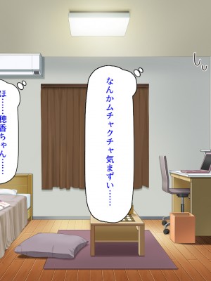 [汁っけの多い柘榴 (スカイハウス、虎兎子、樹ジュン)] 住民全員とヤれると噂の風俗マンション_222
