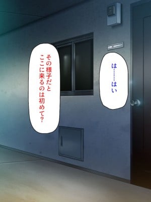 [汁っけの多い柘榴 (スカイハウス、虎兎子、樹ジュン)] 住民全員とヤれると噂の風俗マンション_016