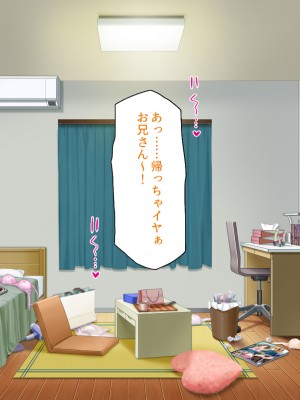 [汁っけの多い柘榴 (スカイハウス、虎兎子、樹ジュン)] 住民全員とヤれると噂の風俗マンション_118