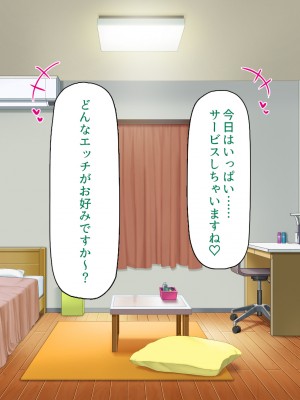 [汁っけの多い柘榴 (スカイハウス、虎兎子、樹ジュン)] 住民全員とヤれると噂の風俗マンション_172