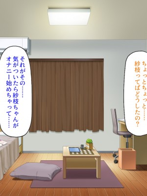 [汁っけの多い柘榴 (スカイハウス、虎兎子、樹ジュン)] 住民全員とヤれると噂の風俗マンション_244