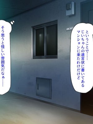 [汁っけの多い柘榴 (スカイハウス、虎兎子、樹ジュン)] 住民全員とヤれると噂の風俗マンション_009