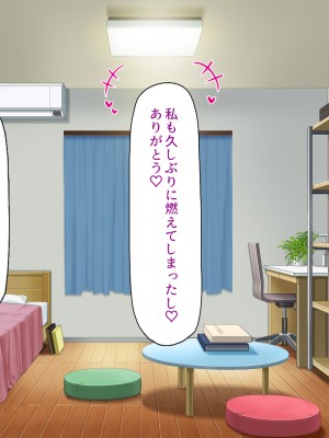 [汁っけの多い柘榴 (スカイハウス、虎兎子、樹ジュン)] 住民全員とヤれると噂の風俗マンション_165