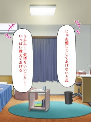 [汁っけの多い柘榴 (スカイハウス、虎兎子、樹ジュン)] 住民全員とヤれると噂の風俗マンション_020