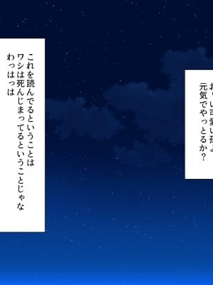 [汁っけの多い柘榴 (スカイハウス、虎兎子、樹ジュン)] 住民全員とヤれると噂の風俗マンション_003
