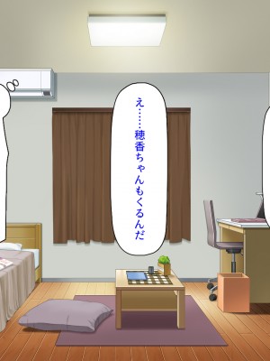 [汁っけの多い柘榴 (スカイハウス、虎兎子、樹ジュン)] 住民全員とヤれると噂の風俗マンション_220