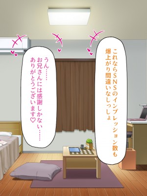 [汁っけの多い柘榴 (スカイハウス、虎兎子、樹ジュン)] 住民全員とヤれると噂の風俗マンション_295