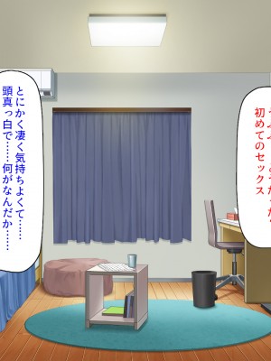 [汁っけの多い柘榴 (スカイハウス、虎兎子、樹ジュン)] 住民全員とヤれると噂の風俗マンション_061