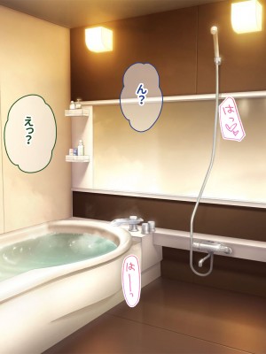 [ニュルリンベルク (やしちぃ)] 父親が再婚した結果どスケベすぎる義母姉妹の性処理係になりました 絶倫チンポ奪い合い搾精ハーレム性活_201